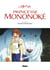 L'Art de Princesse Mononoke - Studio Ghibli