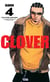 Clover Tome 4