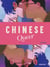 Chinese queer