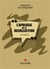 L'apologie de la recollection