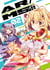 AR/MS !! augmented reality / multiple survive !! Tome 2
