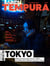 Tempura n.19 : Tokyo