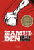 Kamui den Tome 2