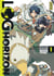 Log horizon t.1