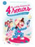Les petites histoires des 4 soeurs Tome 4 : l'astronaute, c'est moi !
