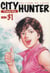 City Hunter Tome 31