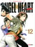 Angel heart - saison 1 Tome 12