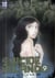 Suicide island Tome 9