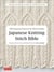 Japanese knitting stitch bible : 260 exquisite designs by Hitomi Shida