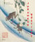 A japanese bestiary