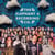 The Elephant 6 Recording Co. (Ost)