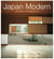 Japan modern