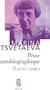 Prose autobiographique Tome 1 - oeuvres