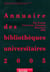 Annuaire 2007 des bibliothèques universitaires - données 2005