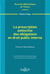 La prescription extinctive des obligations en droit public