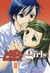 High school girls Tome 8