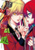 Gambling School Twin T06