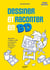 Dessiner et raconter en BD : Apprendre à réaliser sa BD en s'amusant, avec plein d'exercices !