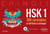 Chinois. hsk 1. 300 caracteres en 150 fiches a decouper - (avec fichiers audio)