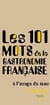 La gastronomie française