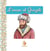 L'imam al Ghazâlî