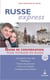 Russe express