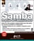 Samba - le guide de l'administrateur