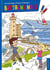Les coloriages d'oscar et margaux - bretagne nord