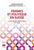 Femmes et politique en Suisse : Luttes passées, défis actuels, 1971-2021