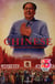 CHINESE PROPAGANDA POSTERS.