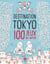 Destination Tokyo - 100 jeux au Japon
