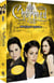 Charmed - Saison 7