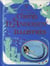 Contes d'Andersen illustrés -luxe-
