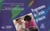 Programmes de l'ecole primaire 1995