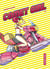 Comet girl Tome 1