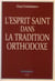 L'Esprit Saint dans la tradition orthodoxe