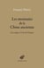 Les monnaies de la Chine ancienne