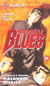 Racaille blues t34 - under my thumb