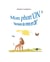 Mon phon'on - "bestiaire de rimes en on" - illustrations, couleur