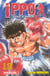 Ippo - saison 1 - la rage de vaincre Tome 18
