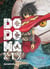 Dodoma Tome 1