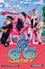 Satan 666 Tome 6
