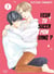 Veux tu sucer mon sang ? Tome 1