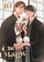 Cherry magic Tome 10