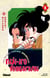 Niji-iro tohgarashi Tome 5