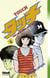 Touch Tome 4
