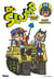 Docteur Slump perfect edition - Tome 11