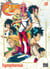 Dreamland Tome 10 : symphonia