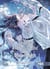 Father I don't want this marriage Tome 7