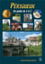 Périgueux, un guide de a à z